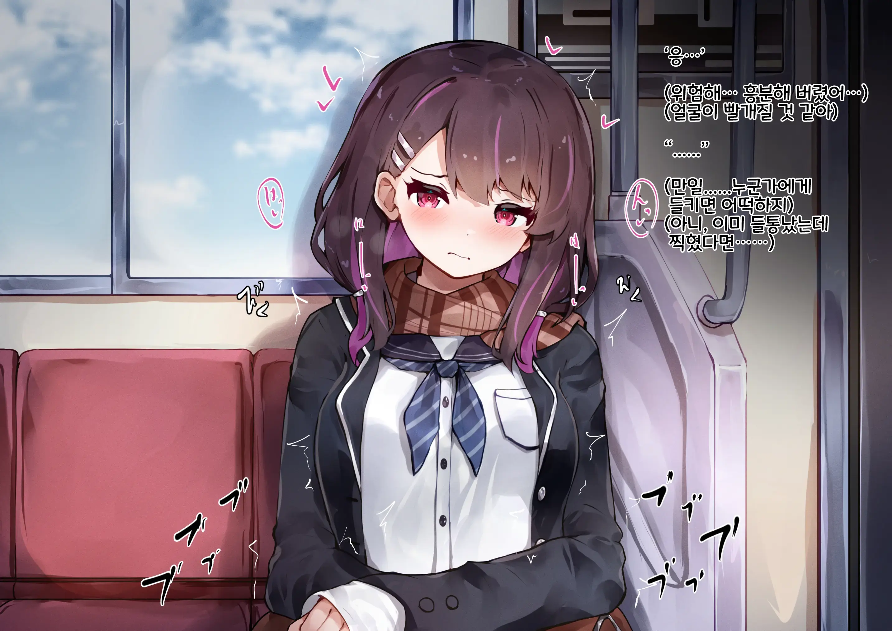 Shoujo No Himitsu Wa Fuku No Naka -Kakureta Asobi De Ookiku Nobichau Ecchi Na Oppai- | 소녀의 비밀은 옷의 안에 -숨겨진 장난감으로 크게 늘어나는 야한 가슴-